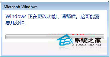 Win7启动自带游戏的方法
