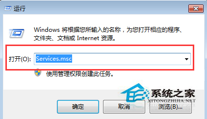 Win7旗舰版安装JRE没反应怎么办?