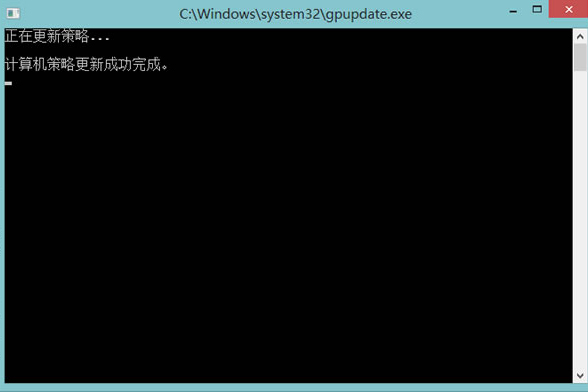 Win8系统下如何用组策略开启应用商店