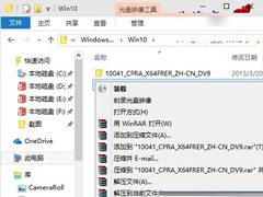 如何在不格式化C盘的情况下升级Win10系统