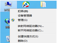 Win7蓝屏时获取DMP文件的方法