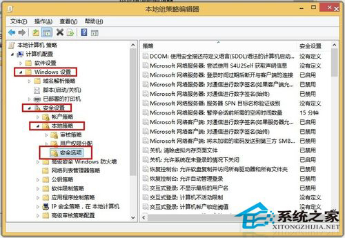 Win8启动图片时提示“内置管理员无法激活此应用”如何解决