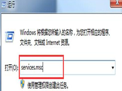 Win7安全中心出现故障的解决方法
