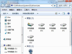 Windows7访问网站时提示域名重定向怎么办？