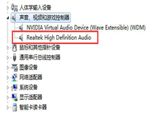 Windows7旗舰版桌面音量图标消失的原因及解决方法