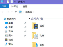 教你怎么样修改Win10标题栏颜色