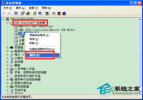 提升WinXP开机速度的技巧