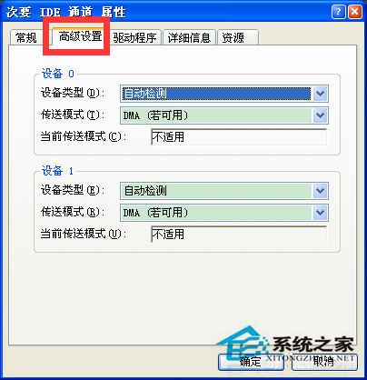 提升WinXP开机速度的技巧