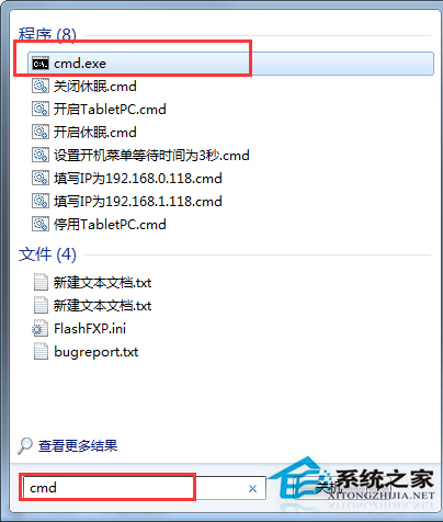 Win7注册OCX控件时报错0x80040200怎么办？