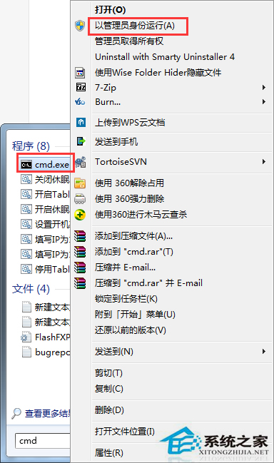 Win7注册OCX控件时报错0x80040200怎么办？