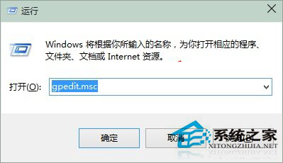 禁用Win10自动更新的三种方法