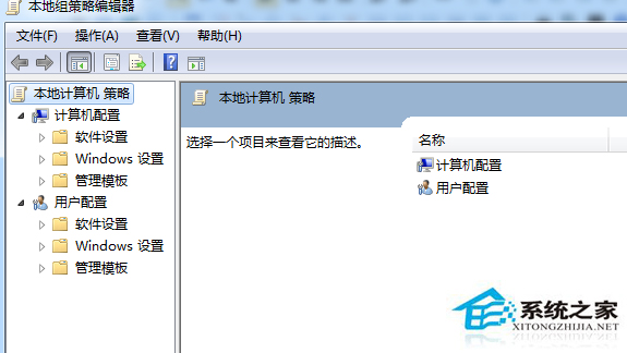 禁用Win10自动更新的三种方法
