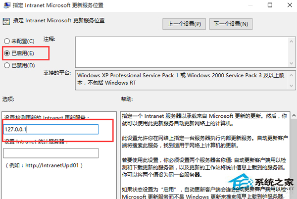 禁用Win10自动更新的三种方法