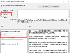禁用Win10自动更新的三种方法
