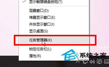Win10禁止程序后台运行的方法