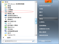 Win7记事本显示不了行数且状态栏呈灰色如何解决？