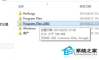 Win8设置鼠标单击打开文件夹的技巧