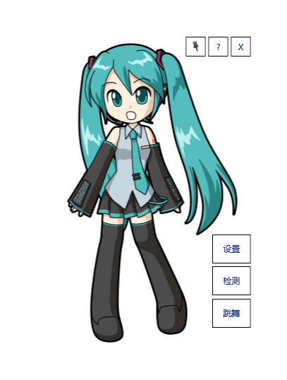 萌音节拍 V1.0 绿色版