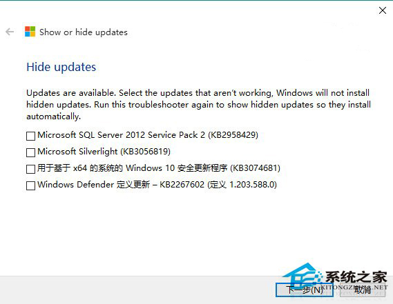 微软准备了禁用工具用以应对Win10的强制更新