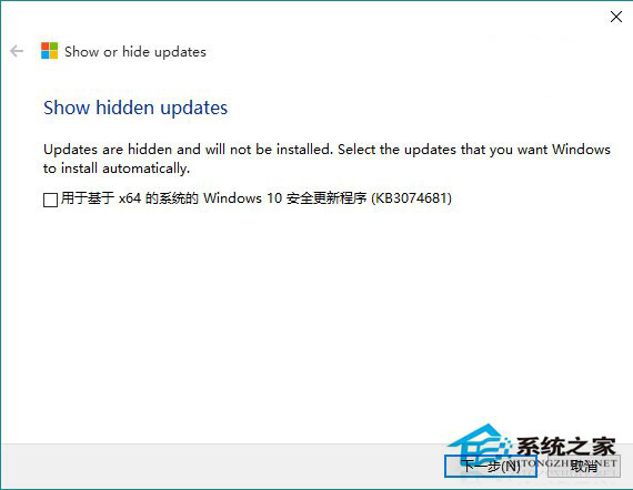 微软准备了禁用工具用以应对Win10的强制更新