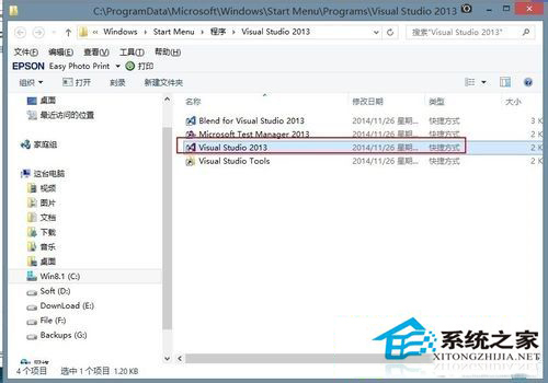 Win8.1怎么把metro应用图标添加到桌面