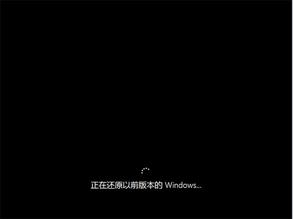 升级Win10后怎么退回Win7/Win8