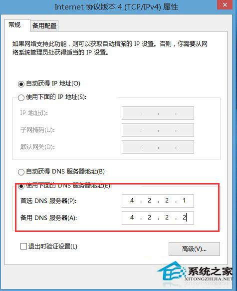 Win8.1更新补丁失败报错8024402F的处理措施