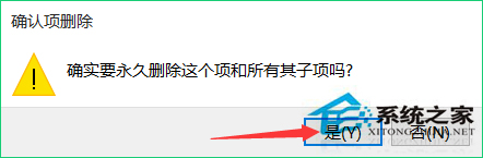Win10鼠标右键反应慢怎么办？