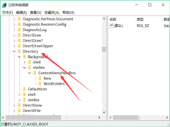 Win10鼠标右键反应慢怎么办？