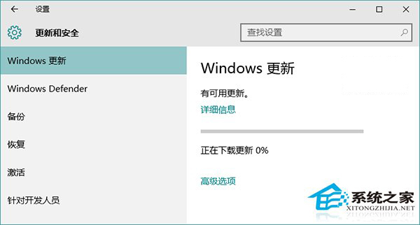 Win10正式版应用商店闪退怎么办？