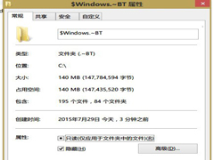 Win10缺少boot.wim文件升级失败怎么解决？