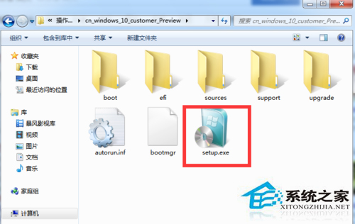 Win10正式版的下载地址和安装方法