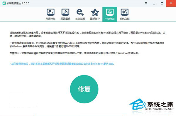 Win10 KB3081424补丁安装失败怎么办?