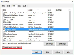 升级Win10正式版时出现错误0x80070002如何应对？