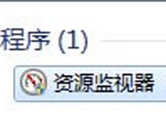 在Win7中不能删除文件夹的应对措施