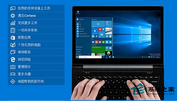 微软发布Win10功能演示网站帮助用户轻松上手