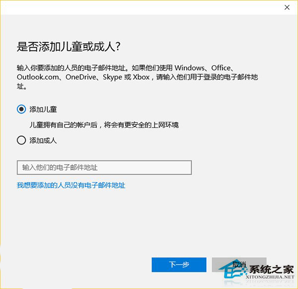 Win10儿童账户监控过于详细，导致部分家长责怪