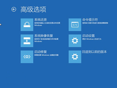 Win10硬盘新增的恢复分区是什么？