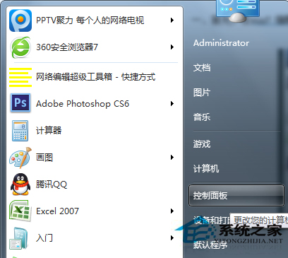 Win7自动保存网页密码功能怎么取消?