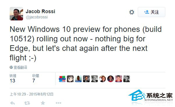 Win10 Mobile下次Edge浏览器更新：加强用户体验