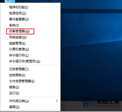 Win8驱动安装与还原全攻略
