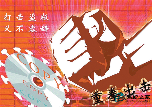 微软真有权禁止Win10盗版游戏