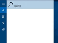 Win10把小娜搜索引擎换成谷歌的技巧