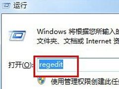 Win7右下角一直提示“安全删除硬件”的应对措施