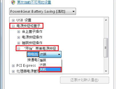 Win7运用CMOS开启高级电源管理的方法