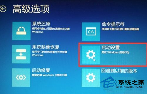 Win10开机蓝屏提示INACCESSIBLE_BOOT_DEVICE的应对措施