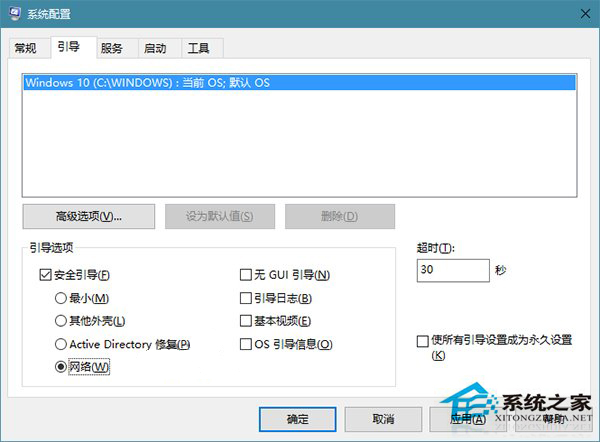 微软提供解决部分Win10用户桌面崩溃问题的方法