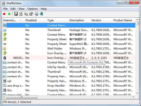 ShellExView(系统优化工具) V2.01 绿色英文版