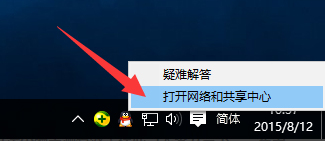 Win10应用商店下载很慢如何解决？