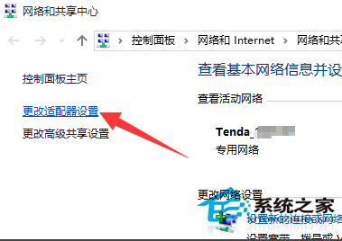 Win10应用商店下载很慢如何解决？